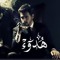 Ramy Fadel