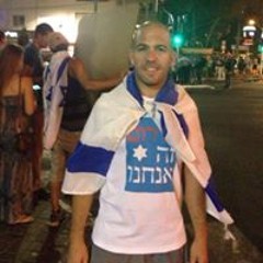 Eitan Lib