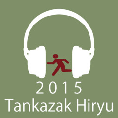 東南からの誘い