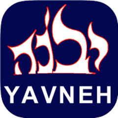 Yeshivat Yavneh