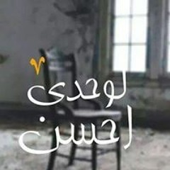 Moora EL Maghraby