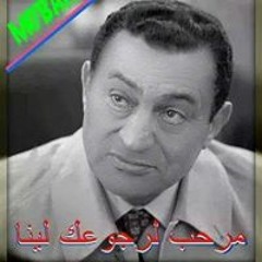 Medhat Mahmoud