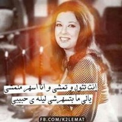 Nona Ahmed