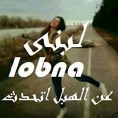 Lobna Glal