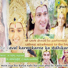 Krishna's Seekh