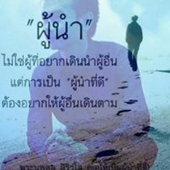 DJtar Lyrics Tdx