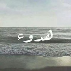 Sakena Abubakr