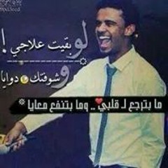 الكـــلام طلــع ونــسه .. قسمه ... حنان بلوبلو ... هيثم سيف