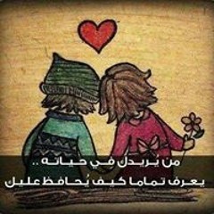 Maryam Alkhalidy