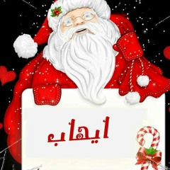 صلاة الصلح كيرلسي ابونا زكا.m4a