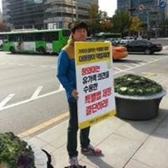 Charlie Kwangchul Choi