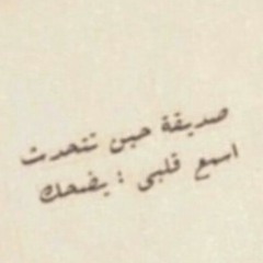 فارس عباد