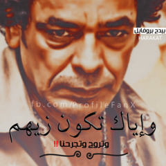 Mostafa Samy 23