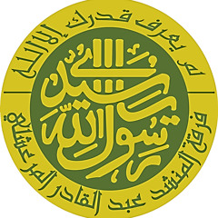 Almarashli / المرعشلي