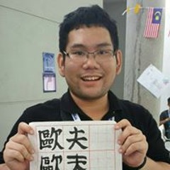 Thapakorn Charoenying