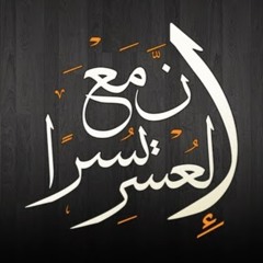 خطب