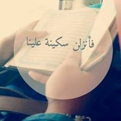 Amira Sayed