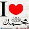 Ya Malek Alby