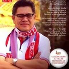 Aj Wanchai Rouy-aree