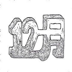 Alive (instrumental)- Audeokid