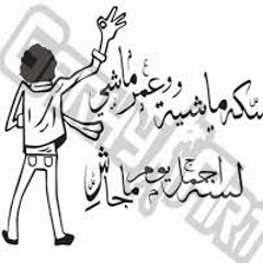 ahmed farag 153