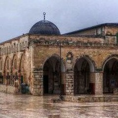 القرآن الكريم