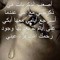 Mjbil Alhamdy