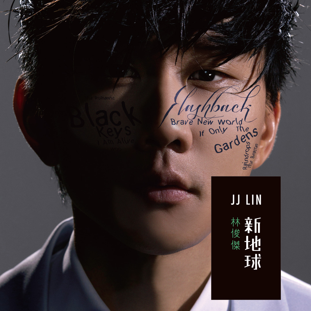 Stream JJ Lin music | Listen to songs, albums, playlists for