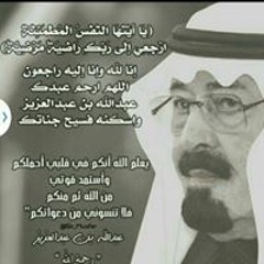 Mohanad Albashir