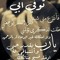 Mohamed Elshahawy