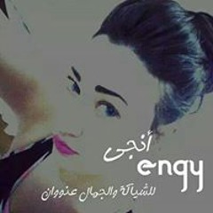 Lola El Mahdi