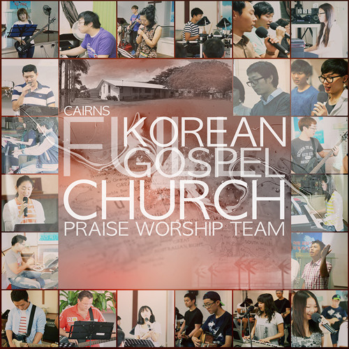 Stream 2015.1.23(내 주되신 주를 참 사랑하고) By Ckfgc | Listen Online For Free On  Soundcloud