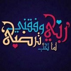 Mohamed Kholeif