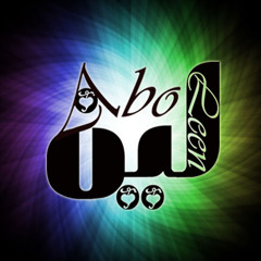 Abo Leen