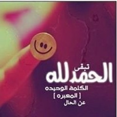 mounira