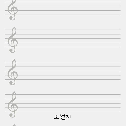 토이 - 우리 (김동명)