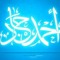 Ahmed Gad