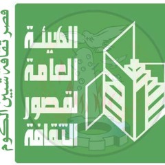 موال معجزات الرسول السيد حواس