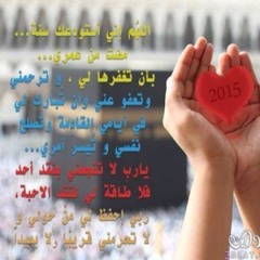 قراءة من صلاة التراويح بصوت القارئ (( أبو بكر الشاطري )) في مسجد دار الرحمة في لندن في ليلة الواحد و عشرين من شهر رمضان من سنة الموافق ل 07/07/2015