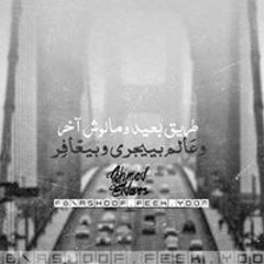Atef Adel
