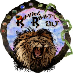 Royal-Rootz-Entertainment