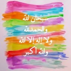 Hanan M. Youssef