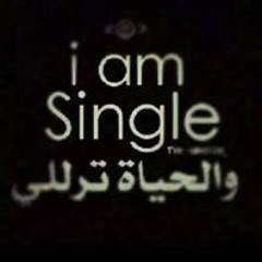 Ana Bet Single