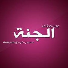 Rana Fathy El-melegy