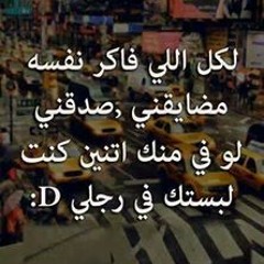 Maa Nafssi Wpas