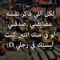 Maa Nafssi Wpas