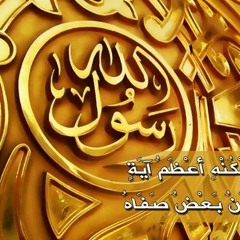 سرالحب