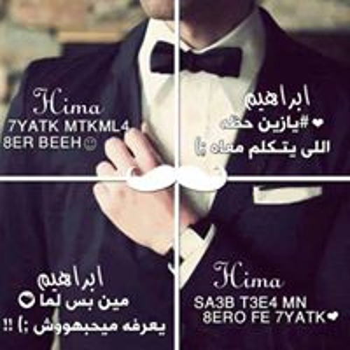 IBrahim Ahmed’s avatar