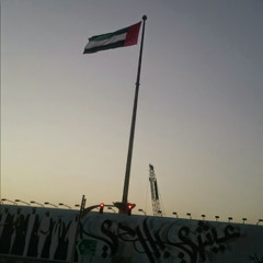 القرآن الكريم..