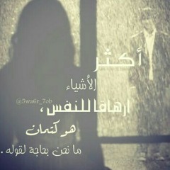 noura_2267